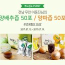 푸드윈 이미지
