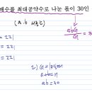 디딤돌 3% 올림피아드 수업하시는 분 있으신가요 이미지