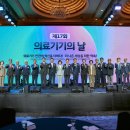 열린의료기기 이미지