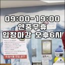 제주 아이와 함께 가볼만한곳 실내관광지인 수목원테마파크 이미지