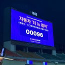 SK 안양충전소 앞 | [2026시즌 K리그 2R] FC안양 vs 제주SK 축구직관 후기 / @아워네이션(안양종합운동장)