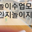풍덩평생교육원 이미지