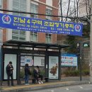 보광동 주민센터 강당 이미지
