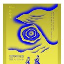 구미시문화예술회관 소공연장 네이버블로그