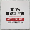 세무사부동산공인중개사사무소 이미지