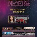 성악중창페스티벌 네이버블로그
