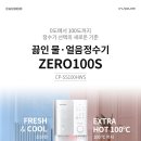 현대정수기랜드 이미지