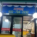 자연주의수산