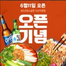 92년생소곱창 다산직영점 이미지