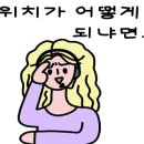 초등 라탄공예 이미지