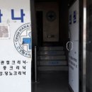 대교건강약국 이미지