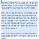 [단독] 한화오션, 핵추진 잠수함 시뮬레이션 돌려봤다 이미지
