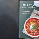 짬뽕관 파주교하점 | 파주 중국집 짬뽕관 짬뽕,짜장면,탕수육 먹은 내돈내산 후기