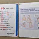 오창가족한의원 이미지