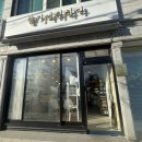 경북 영주시 가흥동 공방: 향기에취하다 브랜드향수 원데이클래스 영주 향수공방