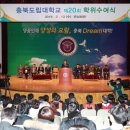 관성회관대강당 이미지