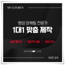 영상기획 이미지