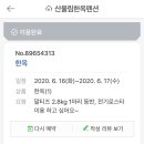 가평한옥애견펜션 이미지