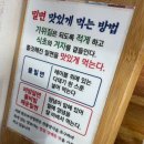 부산밀면 | [부산역 맛집] 원조부산밀면 솔직후기, 웨이팅