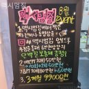 맥시멈짐 | 대현동 헬스 맥시멈짐 리뷰좋은 곳