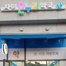 온누리 광명약국 이미지