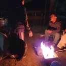 좌구산 모닥불 피워놓고 이미지