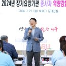 대전노인보호전문기관 이미지