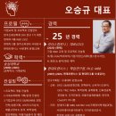 리더스컴퍼니 이미지