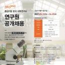 (주)모닛셀 헬스조선