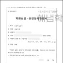 해냄수학과학학원 이미지