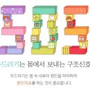 프리허그한의원 이미지
