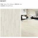 진양우드 이미지