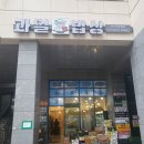 매천슈퍼 이미지