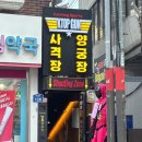 케이탑건 - 마포구 양화로21길 29 | 케이탑건