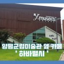 미술관옆카페