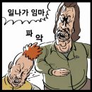 날씨가 정말 이미지