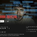 (주)레인디어 네이버블로그