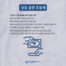 피플앤파트너스 이미지