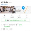 학하복용로 이미지