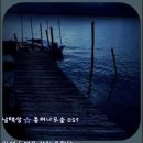 평균연령83세 당신의 남은 수명은(황창연신부) //행복멧세지(프란체스코 교황) // 인생고개 // 이미지