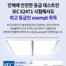 엣지크린 이미지