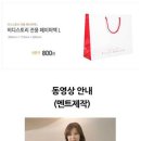 (주)드림넷 이미지