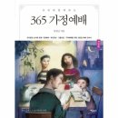 가정 이미지