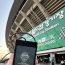 장동이발 | [AFC 챔피언스리그] 16강 전북현대 모터스 VS 포항스틸러스 전주성 직관 후기💚