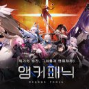 넵튠