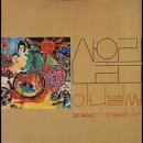 구름위에둥둥