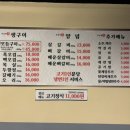 돈날개숯불갈비노형점 이미지
