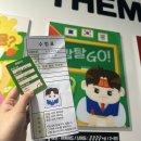 나는된다GO | 대전방탈출 플레이더월드 대전은행점 '방탈Go' 탈출 후기