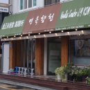 향천 | 센텀 벡스코 근처 내돈내산 맛집 면옥향천 영업시간 및 주차 후기