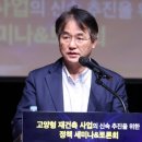 주식회사 건축사사무소 한건축 이미지